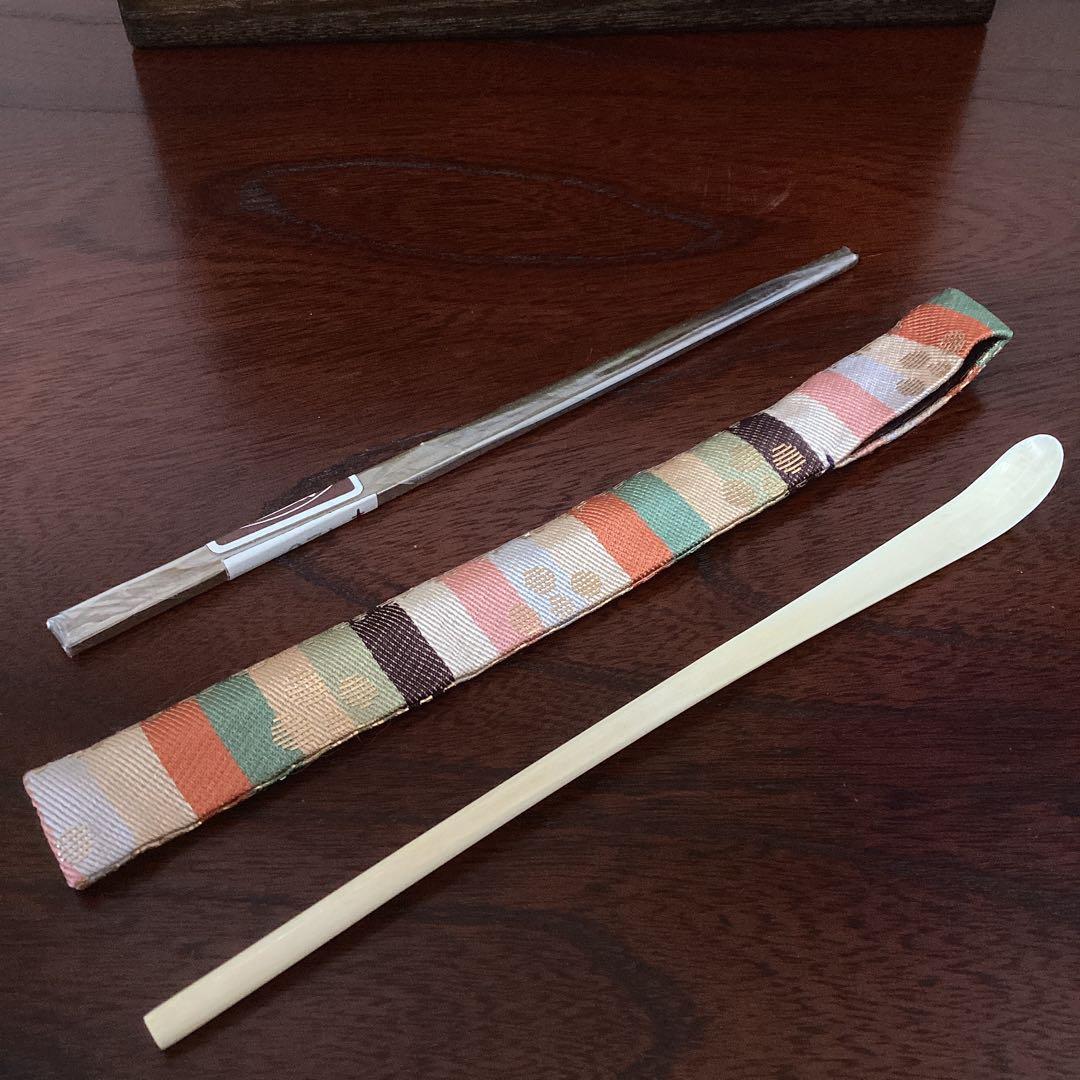 茶道具　指物師 仙水正之作 桑茶箱　茶箱手前セット