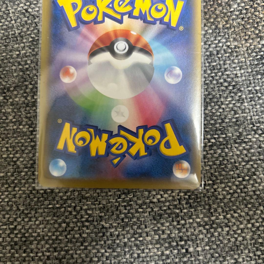 見返り美人ピカチュウ　ウッウ