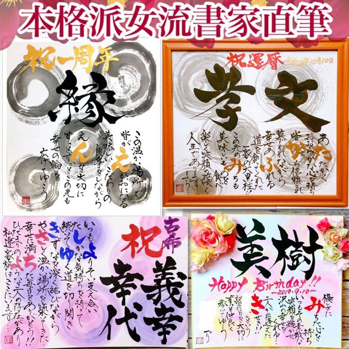 ぺこりん777777(A4アクリル　3名