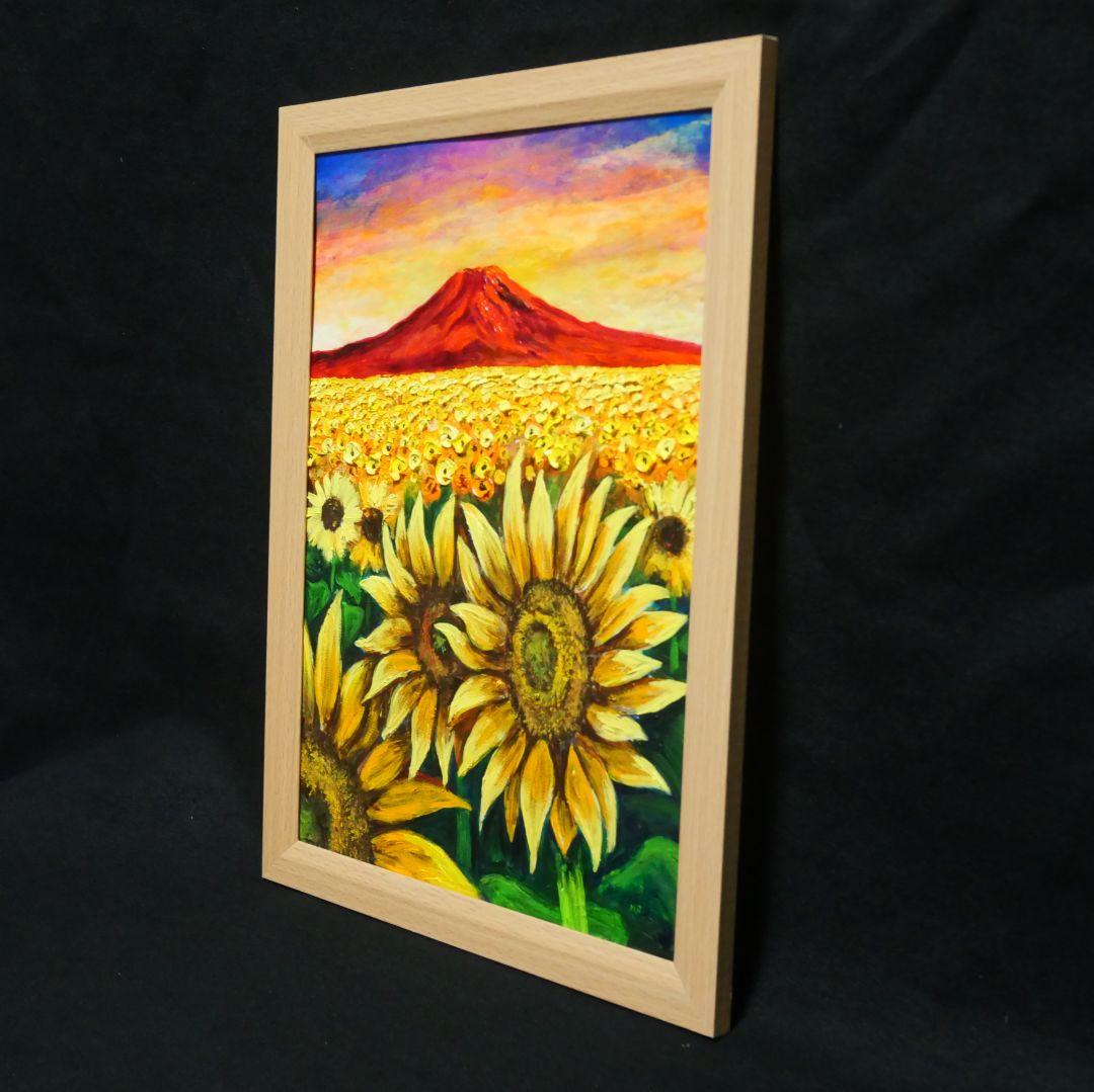 油絵 油彩 油彩画 絵 絵画【夕日と赤富士のひまわり畑】