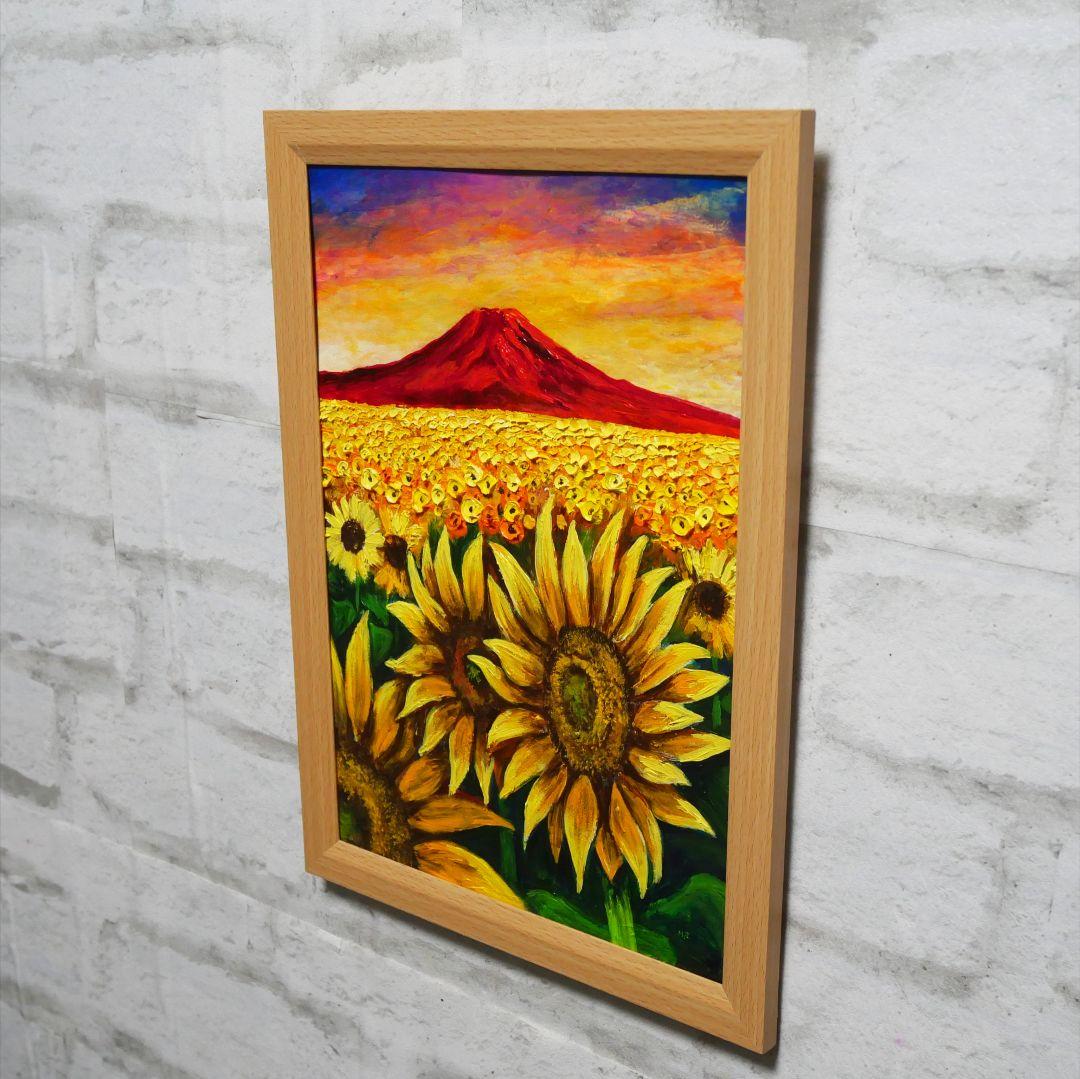 油絵 油彩 油彩画 絵 絵画【夕日と赤富士のひまわり畑】