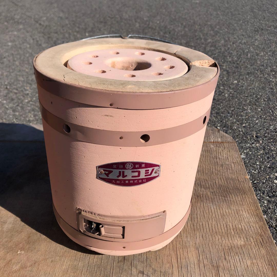 中古　昔ながらの♪　火鉢　練炭鉢　七輪　練炭コンロ　ミカワ特選品　16号