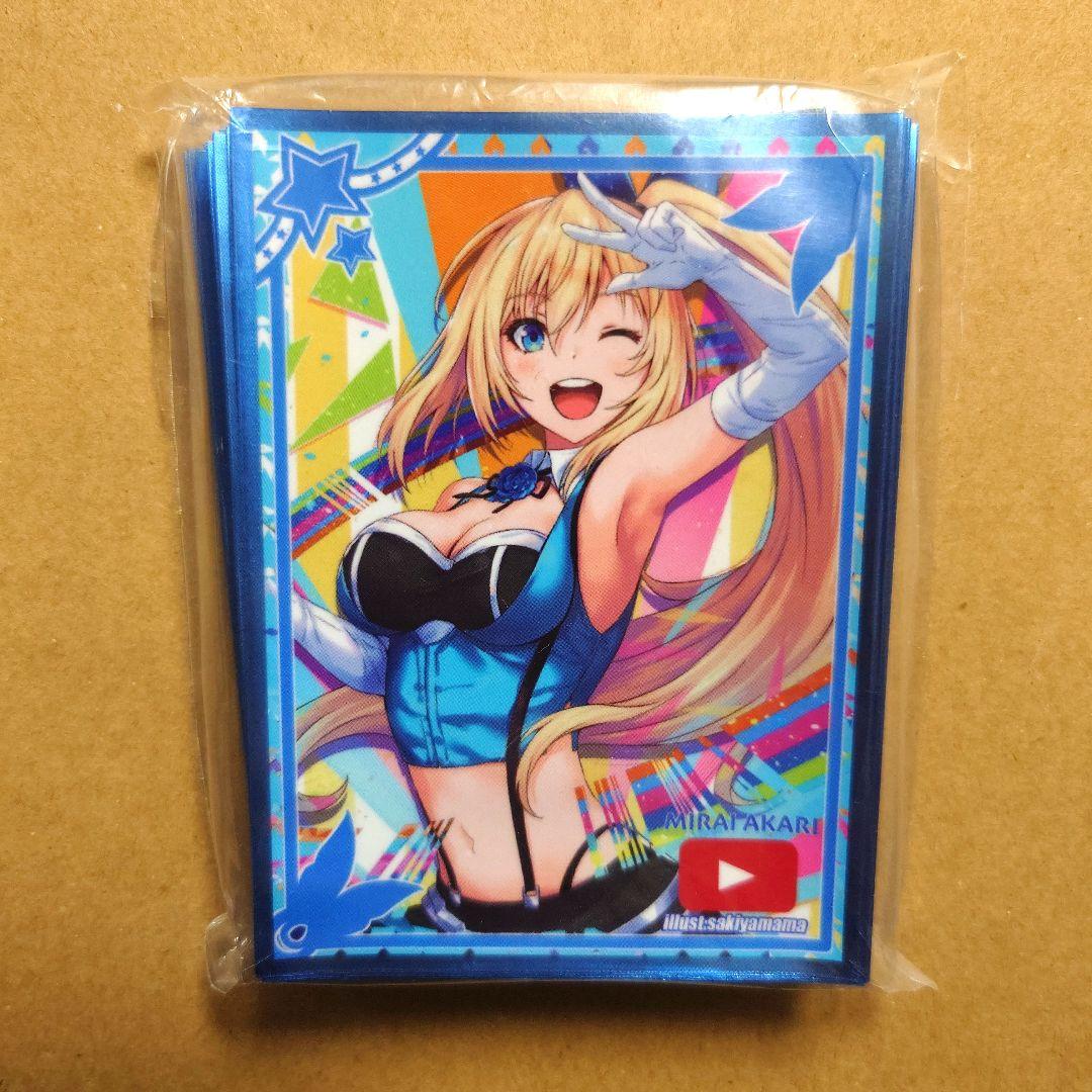 バーチャルYouTuber　ミライアカリ　セルゲーム　スリーブ