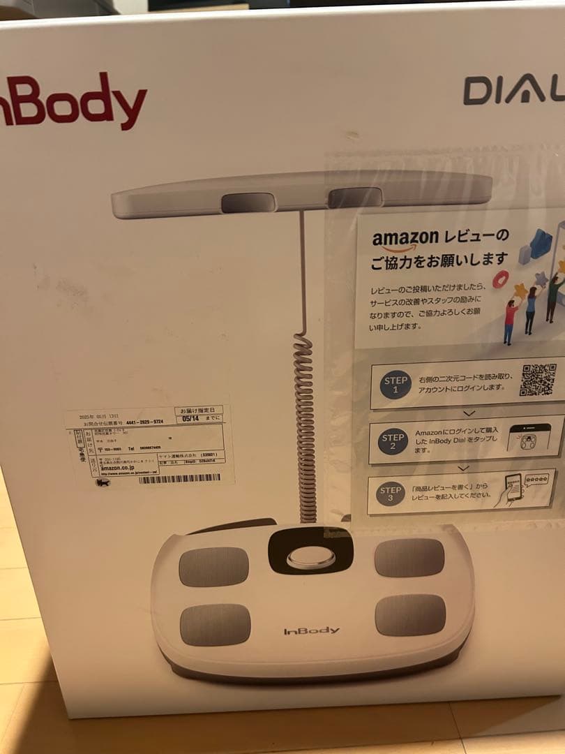 InBody Dial H30NWi 体脂肪計 Wi-Fi対応