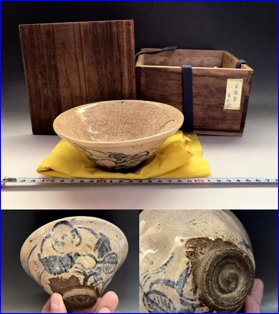 茶碗■古京薩摩 夏茶碗 布袋様 (江戸期) 古い平茶碗 古京焼 時代物 骨董品■