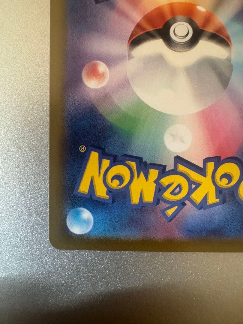 ポケモンカード メガジガルデex MUR