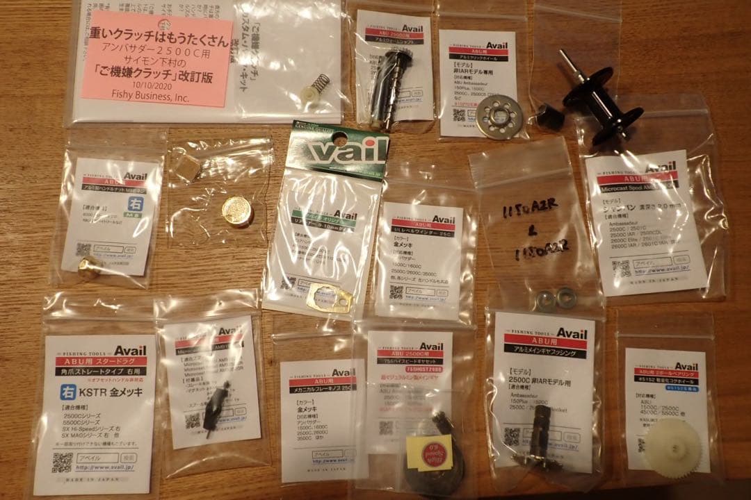 ABU アンバサダー 2500C De Luxe 美品