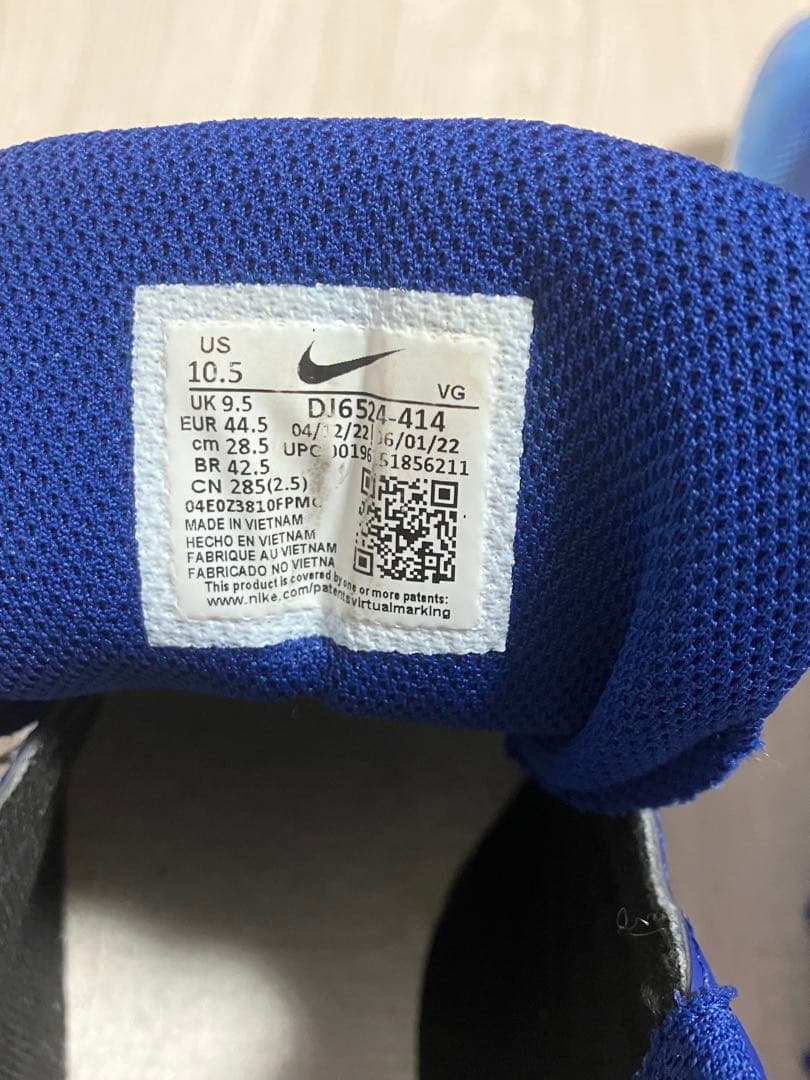 NIKE DIAMOND FASTFLEX 28.5cm 美品