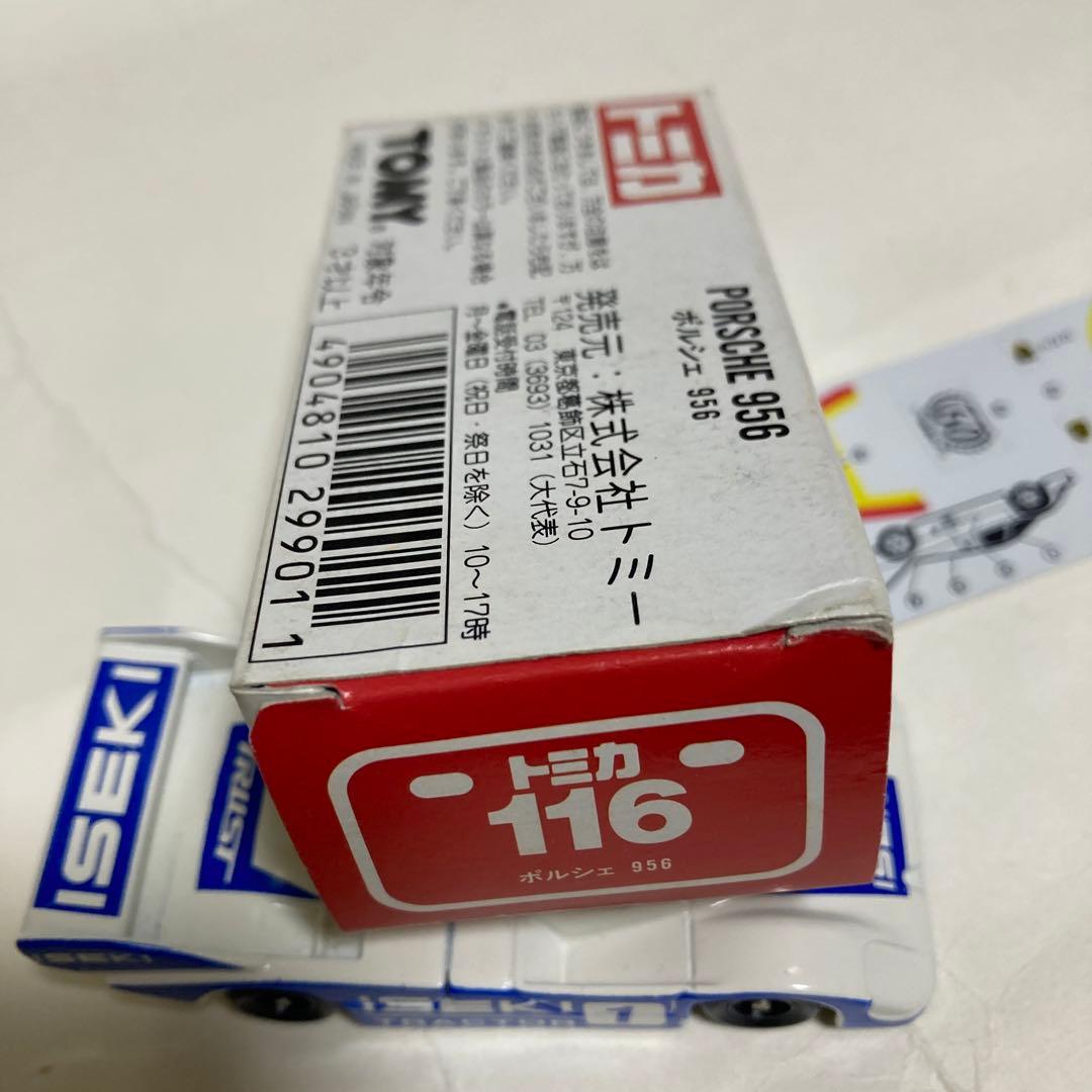 トミカポルシェ956です。日本製