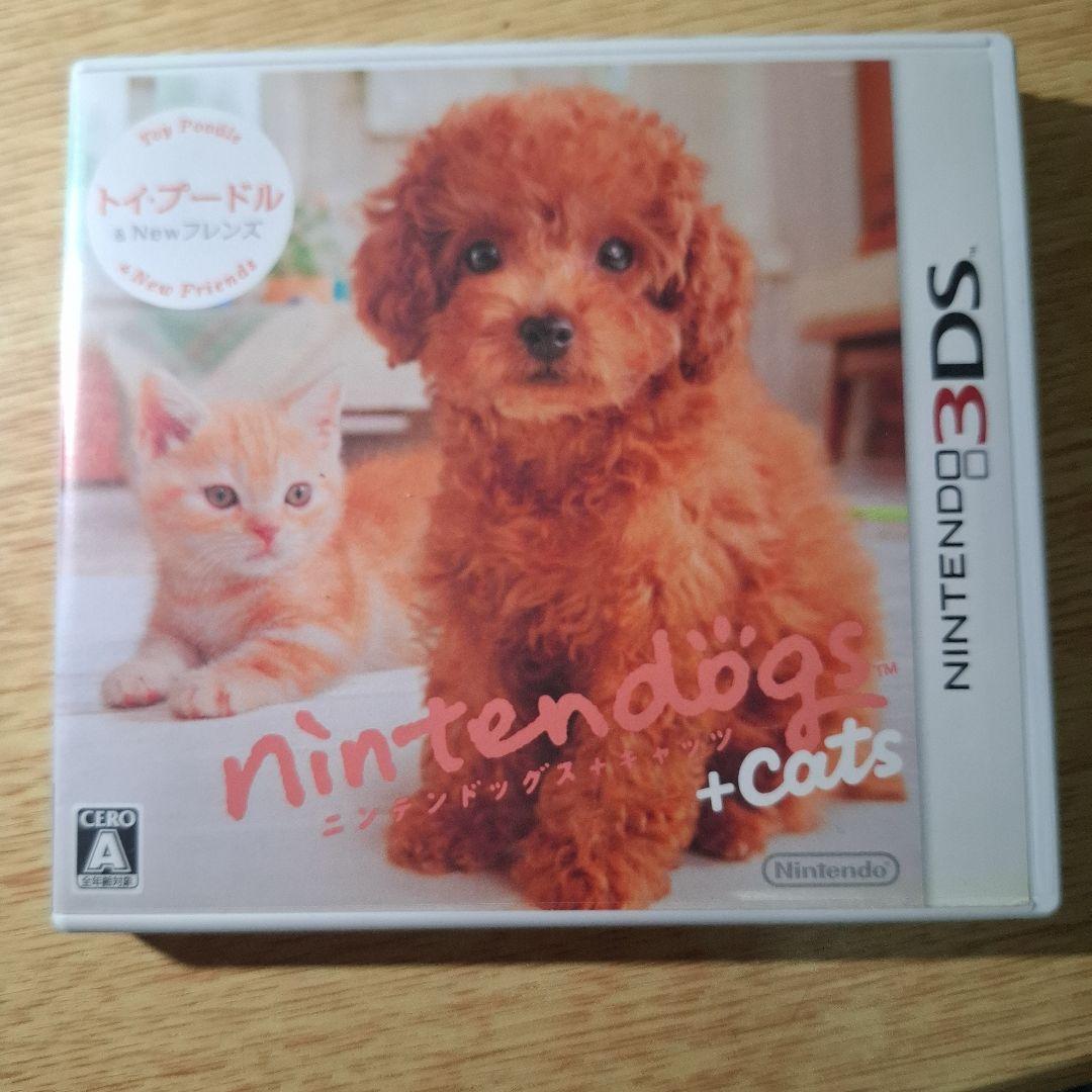 ニンテンドッグス + キャッツ 3DS