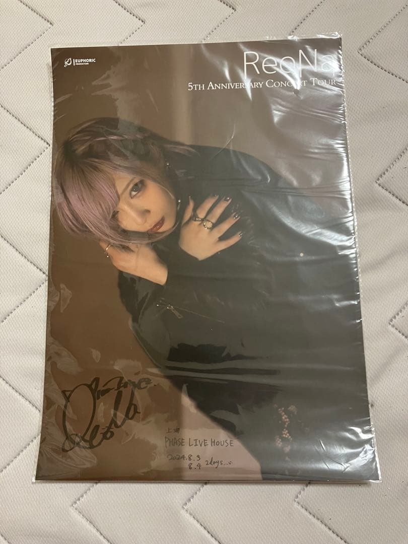 【激レア】ReoNa 複製サイン入りポスター