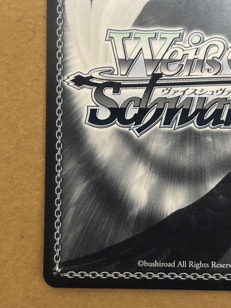 100年クエスト ウェンディ・マーベル ssp ヴァイスシュヴァルツ