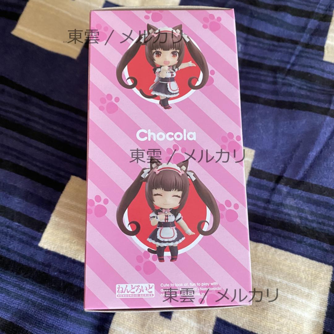【 正規新品 / 未開封 】ねんどろいど ネコぱら ショコラ 1238