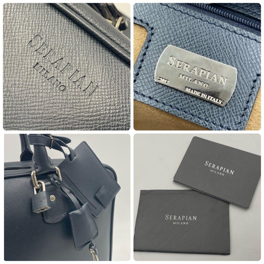 【極上/美品】SERAPIAN ブリーフケース ビジネスバック 大容量 A4可