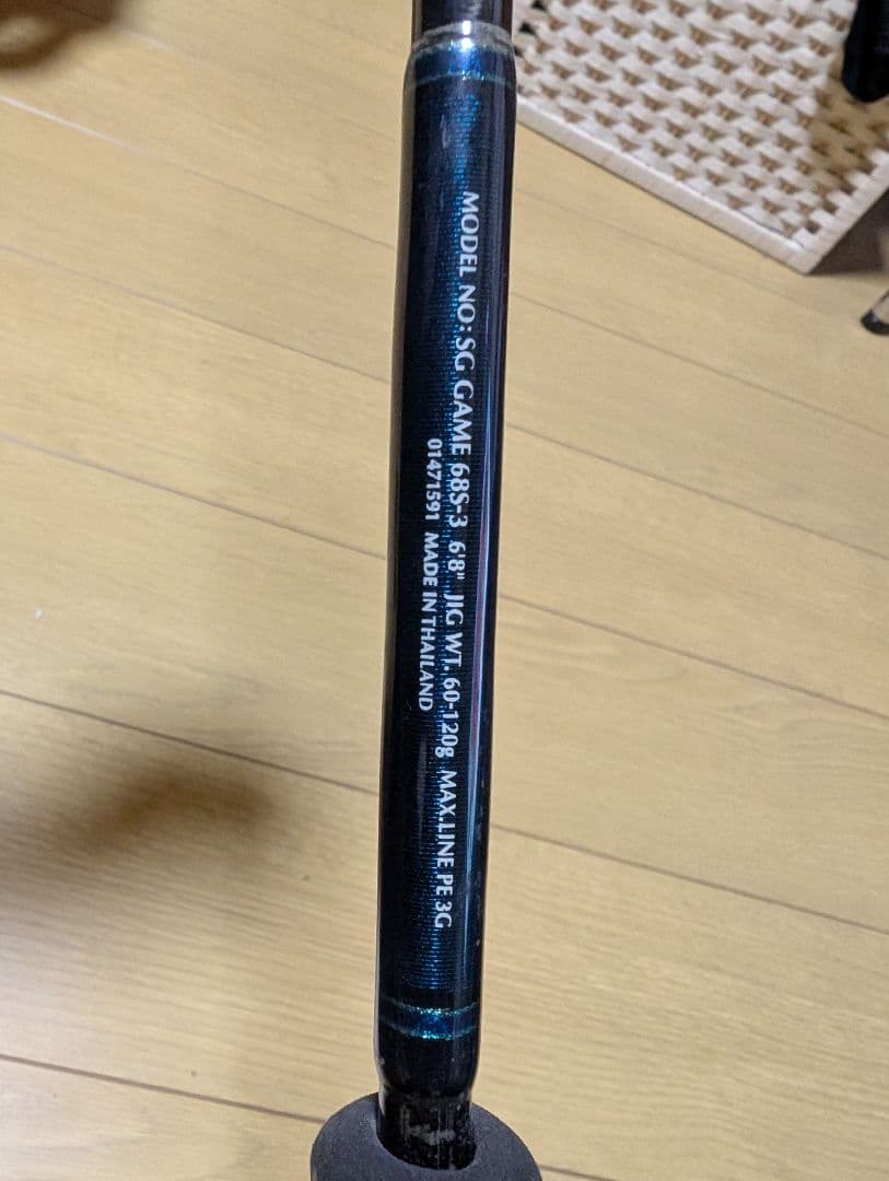 ソルティガコースタル SG ゲーム 68S-3