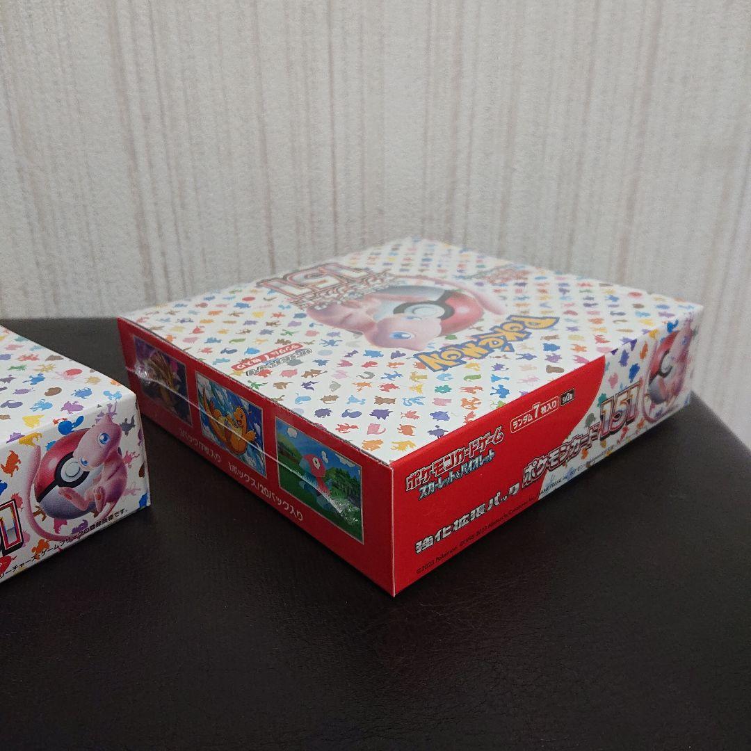 送料込み ポケモンカード 151 シュリンク付き 未開封 新品 2boxセット