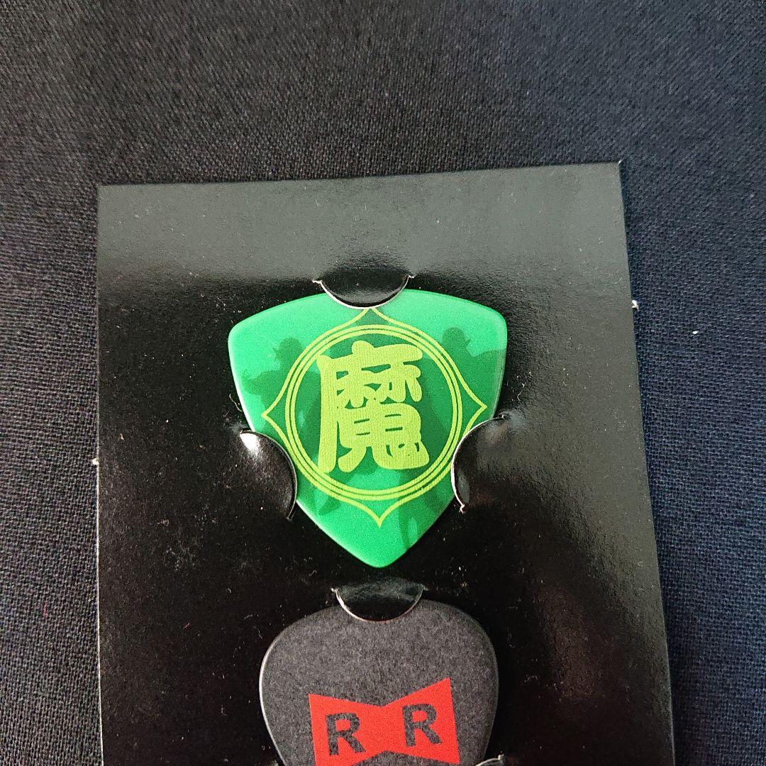 ドラゴンボール ピック カードダス ビジュアルアドベンチャー 永遠の物語 カード