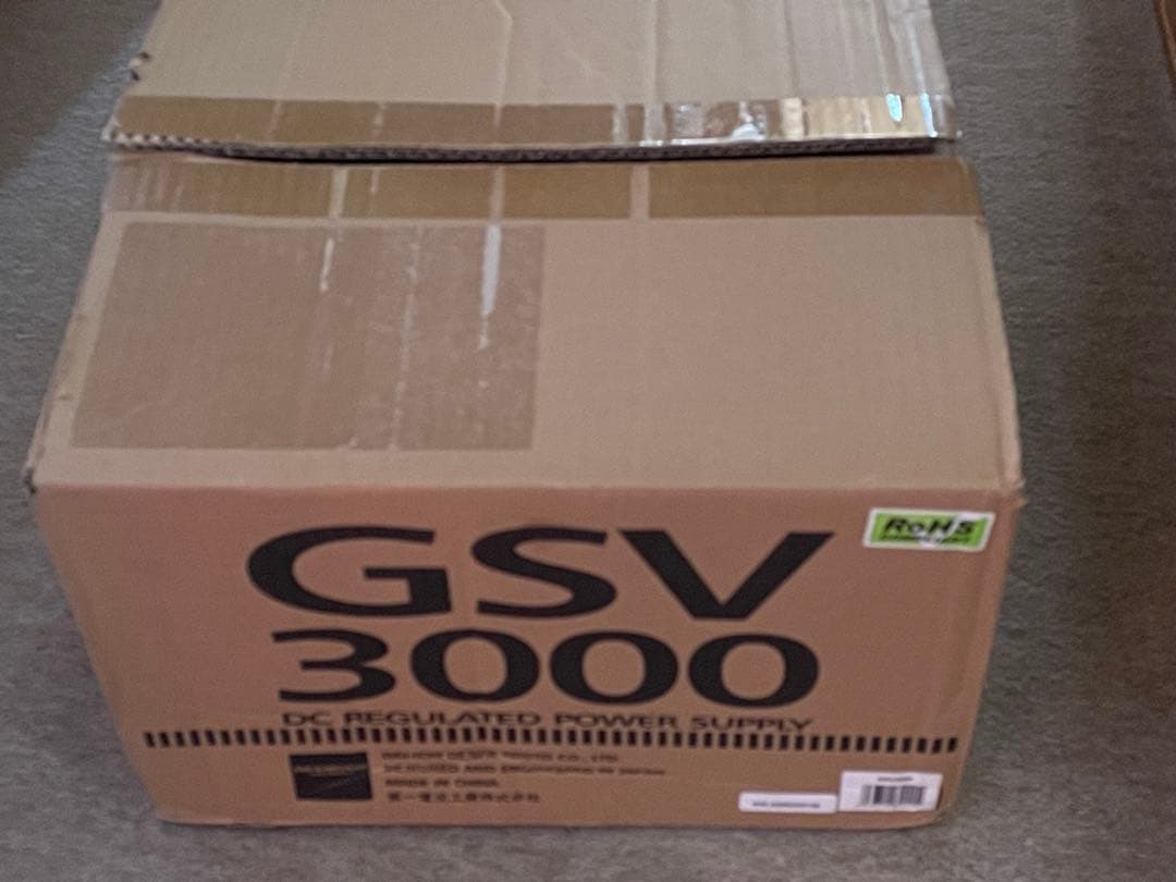【未使用】第一電波工業GSV-3000安定化電源　DC13.8V34Aトランス式