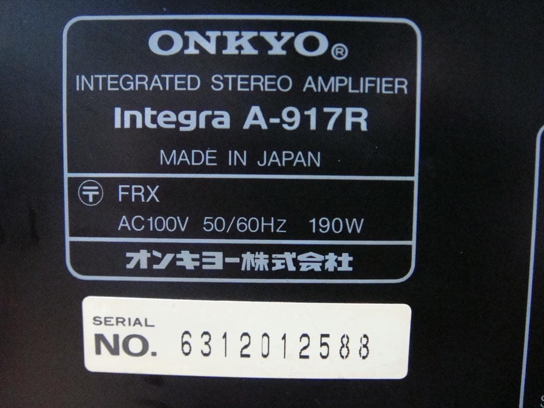 整備済 程度良 ONKYO オンキョー Integra A-917R 取説付