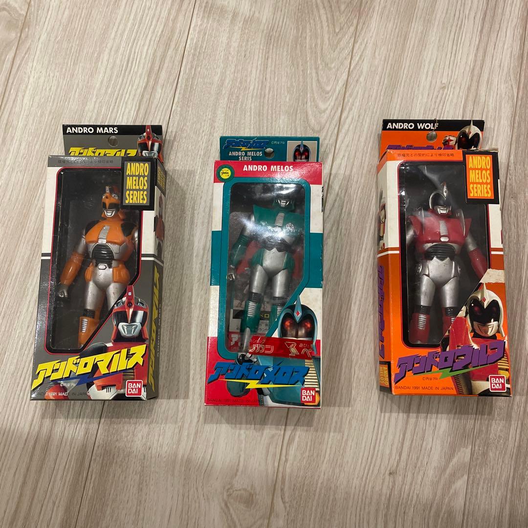 バンダイ アンドロメロスシリーズ フィギュア3体セット