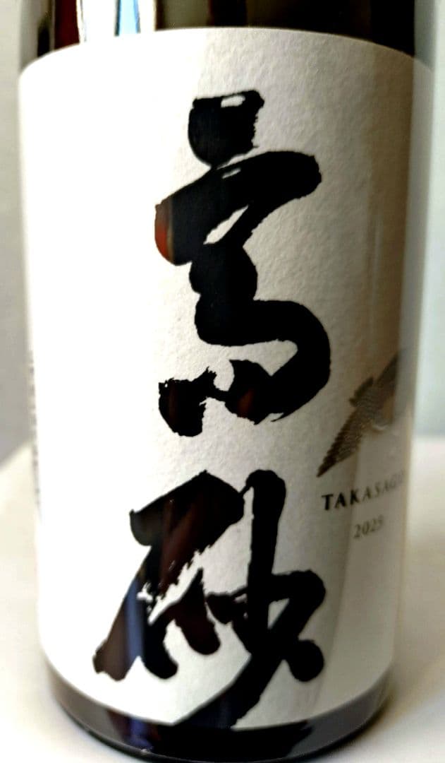 而今第二ブランド 高砂 純米大吟醸 720ml ✕ ２本