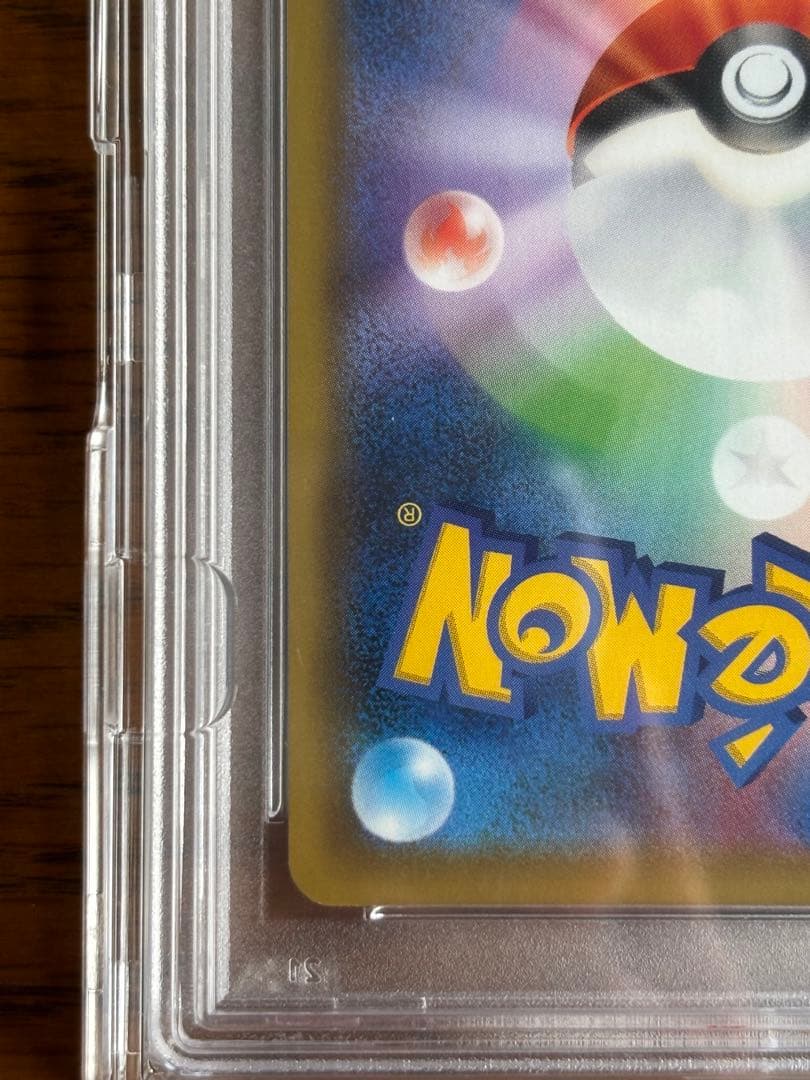 レッドの挑戦 SR PSA10 TAG TEAM GXタッグオールスターズ