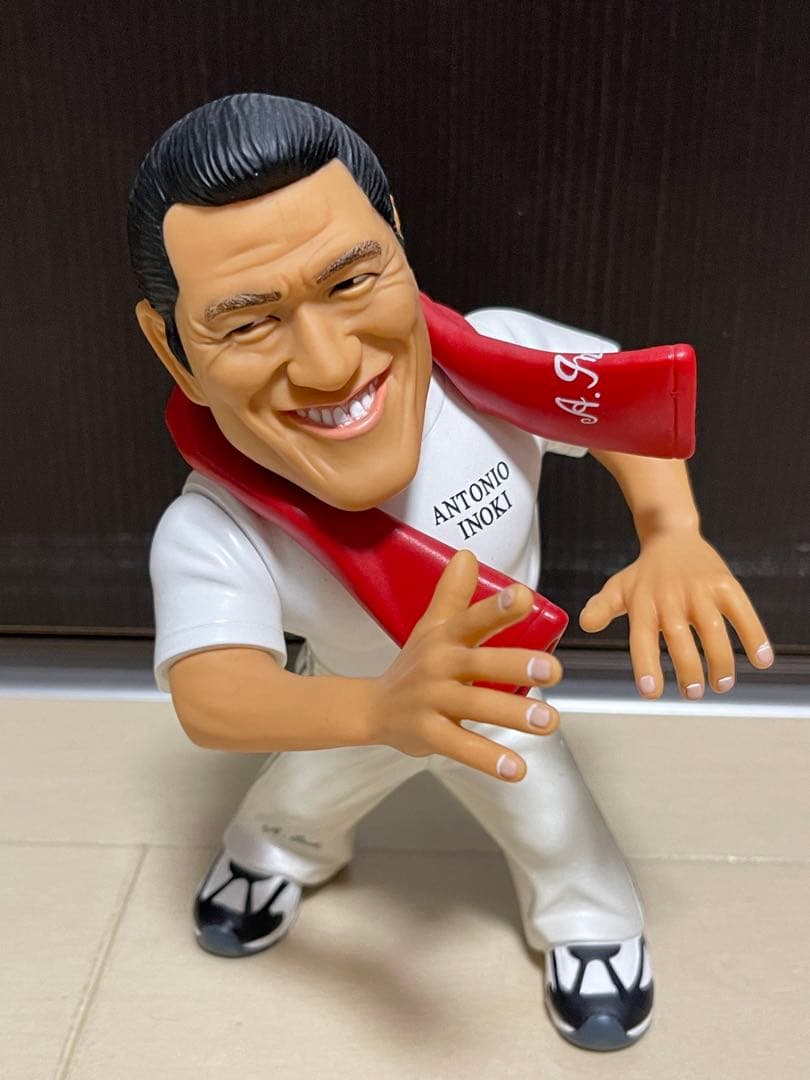 HAO アントニオ猪木　ソフビ　フィギュア