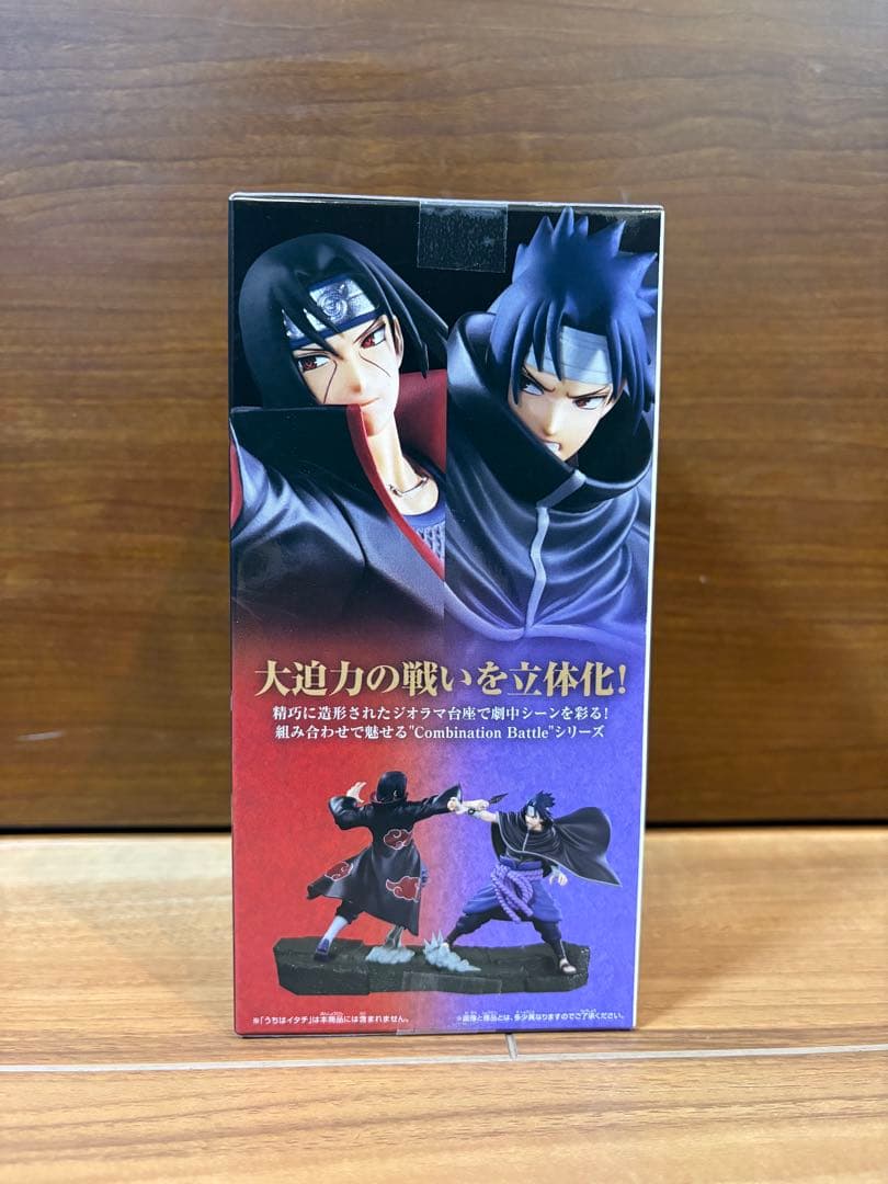 【新品未開封】NARUTO　ナルト　サスケ　イタチ　君麻呂　我愛羅　セット