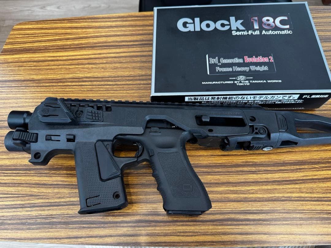 モデルガン GLOCKカービンキット