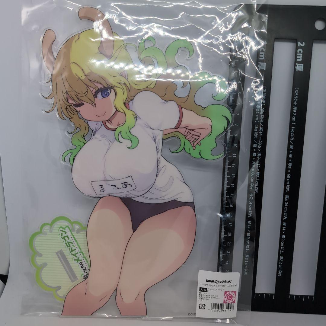 小林さんちのメイドラゴン DMMスクラッチ アクリルフィギュア ルコア
