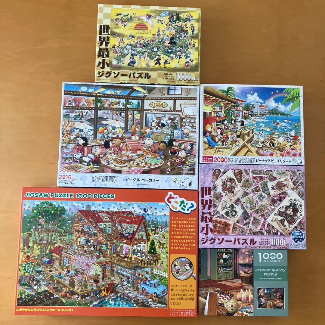 エコメルカリ便のみ　ジグソーパズル　6点　まとめ売り