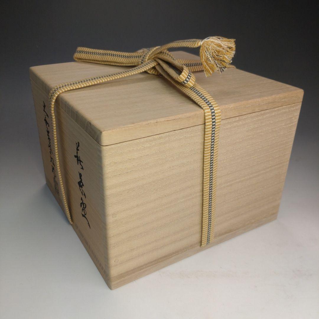 イ130 茶碗『萩焼窯元　大和吉孝松緑』『萩茶碗　共箱』抹茶碗　茶道具