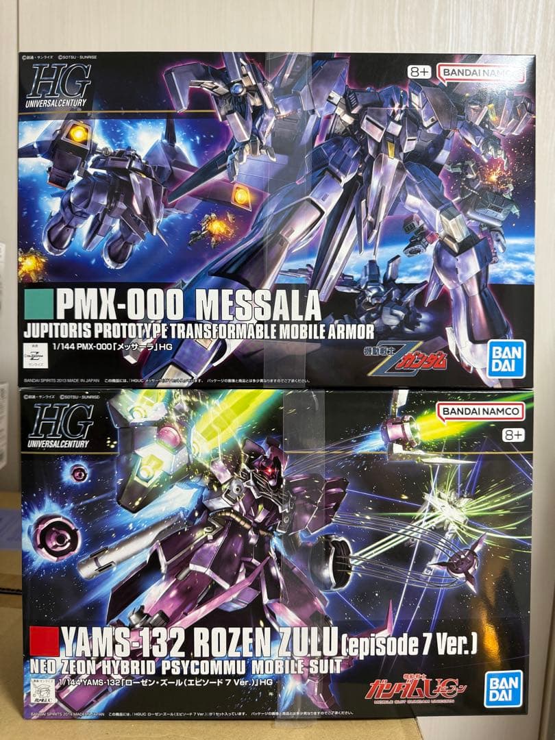 HG PMX-000 メッサーラ & YAMS-132 ローゼン・ズール セット