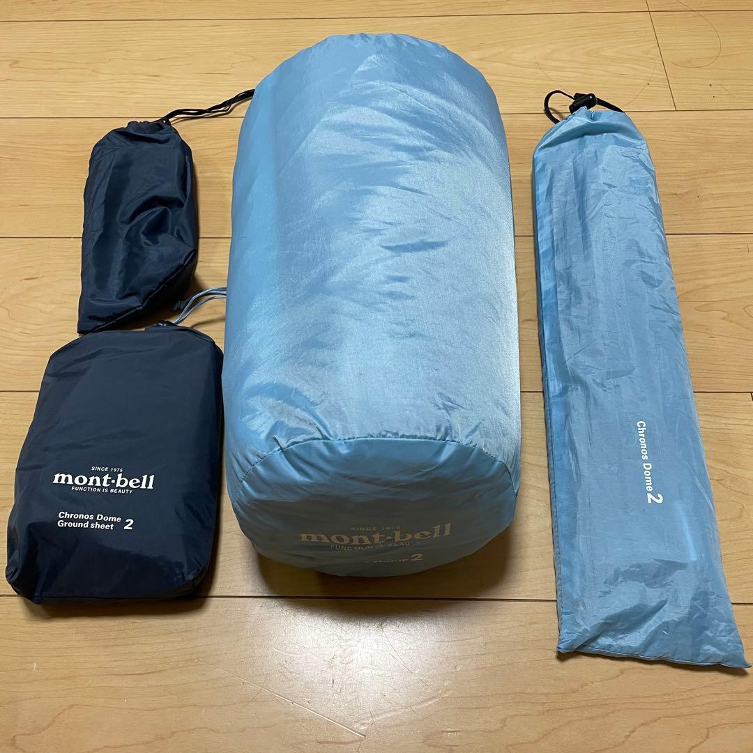 12/16まで値下げ　mont-bell　クロノスドーム2　中古