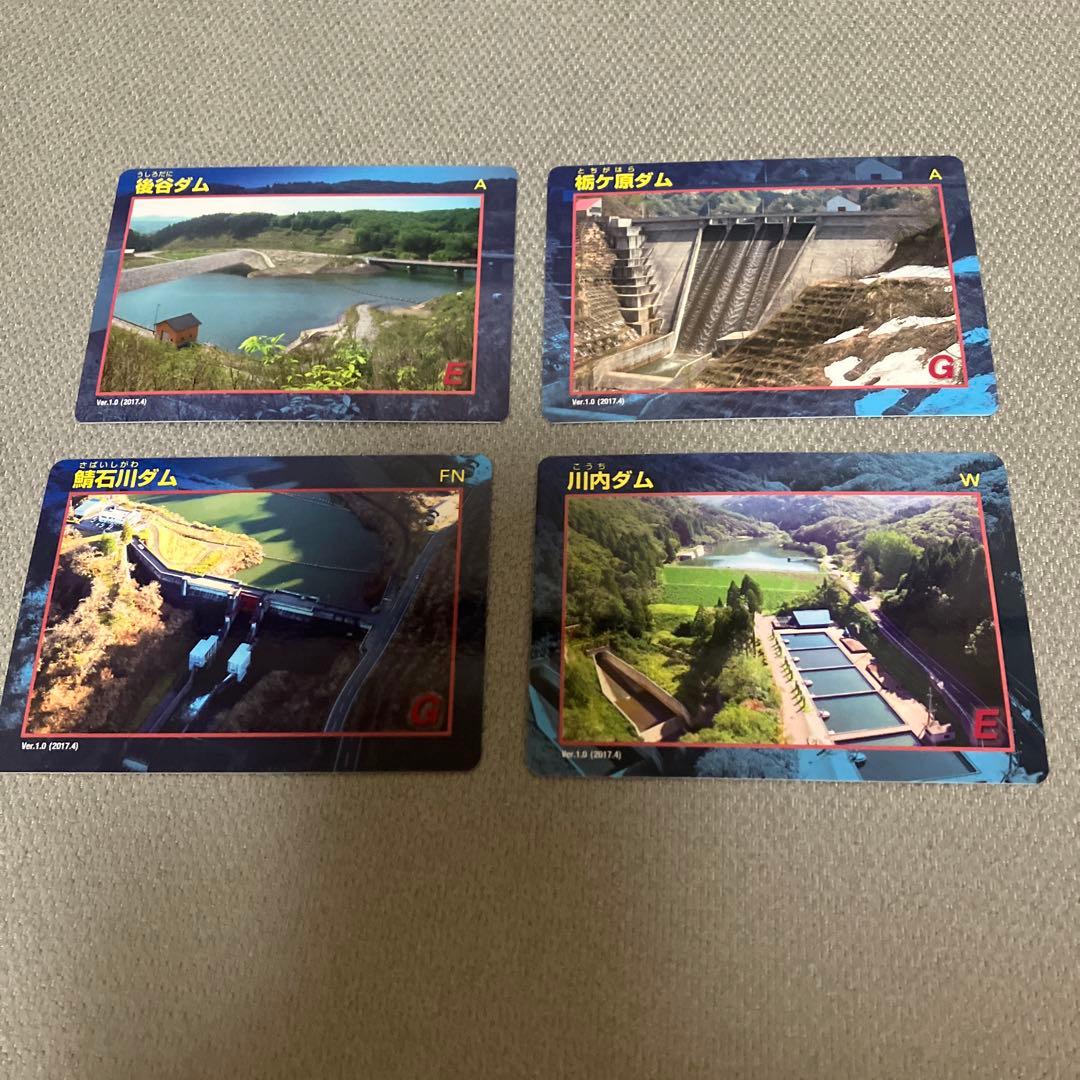 ダムカードプレミアム　新潟県　柏崎ダムスタンプラリーコンプリートセット　鵜川ダム