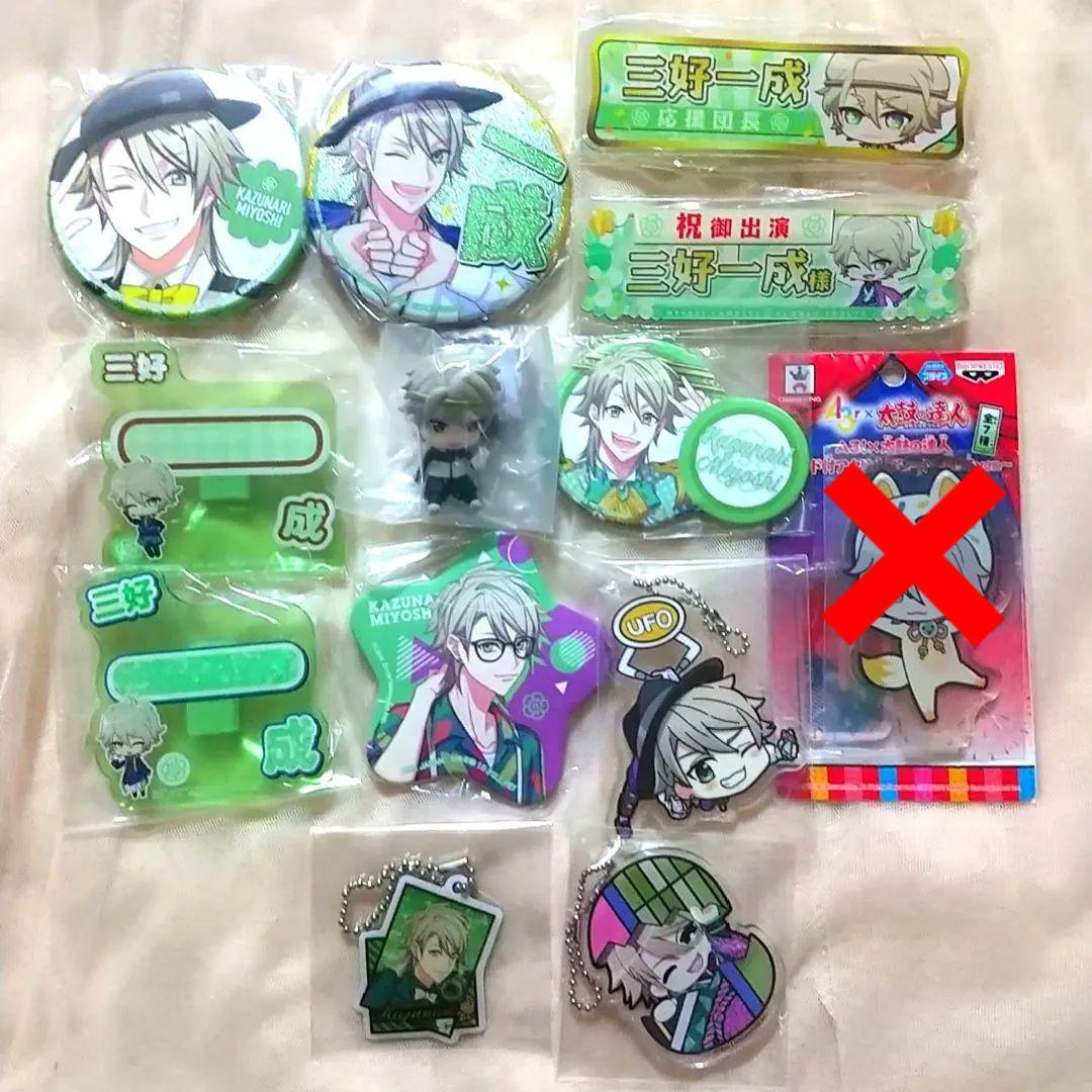 A3! 夏組 大量 プライズ アニカフェ 缶バッジ アクリル系 等 まとめページ