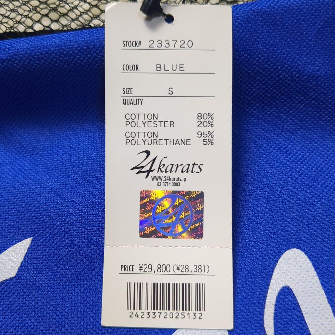 【美品✨24karats exile✨S】ジャージ 上下 ベロア セットアップ