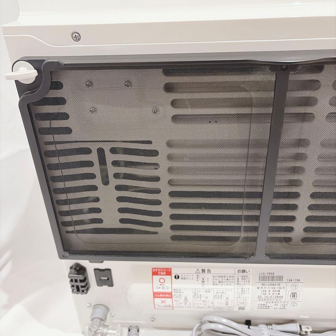 【極美品】リンナイ RC-U5801E ガスファンヒーター 5mホース付