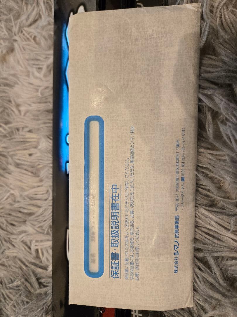 23セフィア　SS S86ML 未使用品