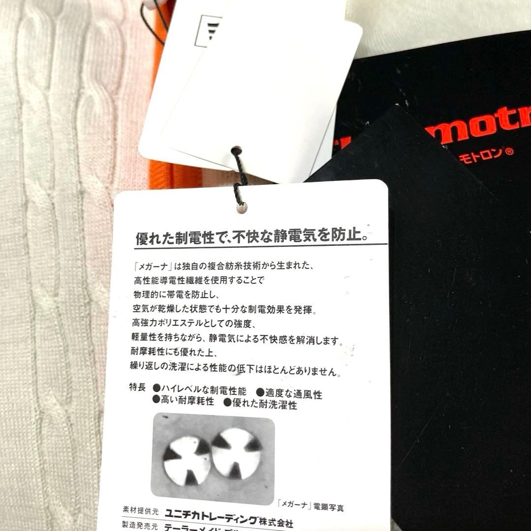 【新品タグ付き】アディダス（adidas）　ニットワンピース　ロングジャケット