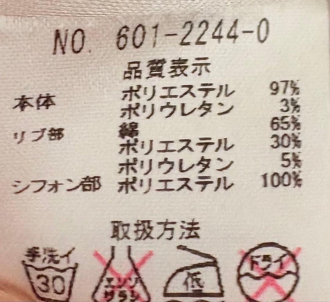 リズリサ姉妹ブランド★トゥララ★LIZLISA★カーディガンレイヤードチュニック