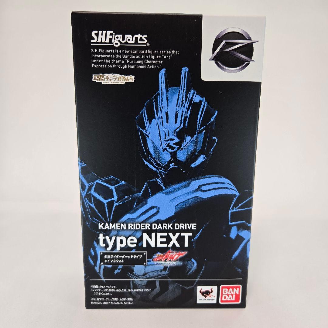 【未開封】S.H.Figuarts 仮面ライダーダークドライブ タイプネクスト