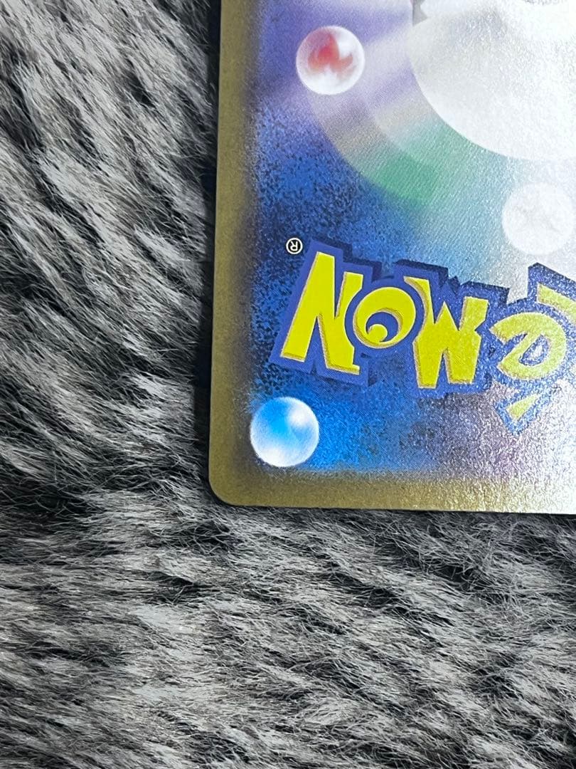 リザードンXex SAR