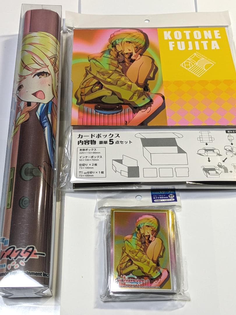 新品未開封 学園アイドルマスターカワイイはじめました 藤田ことね サプライセット