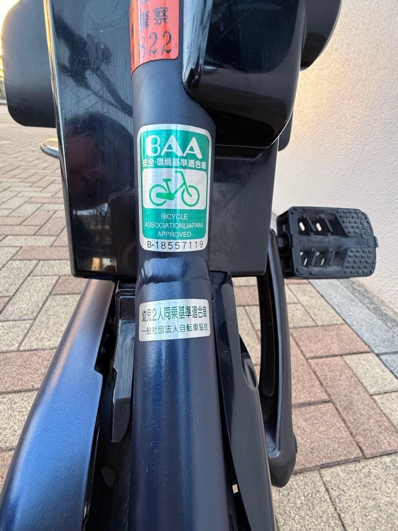 Panasonic 電動自転車 ギュットアニーズ BE-ELMA032