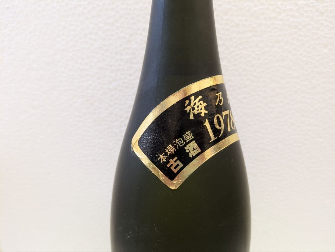 本場泡盛 山原くいな 海乃邦 2本セット