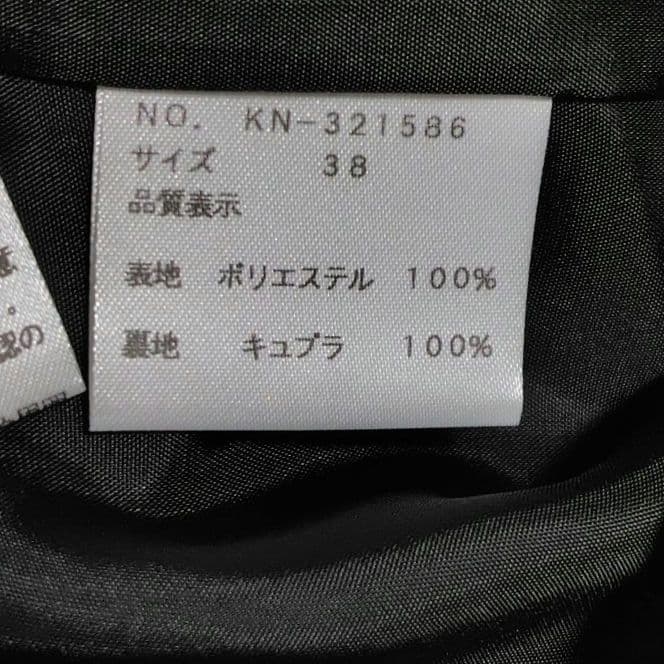 【美品♡ふんわりバルーン】エムズグレイシー　ローズ×リボンベルトワンピース　黒