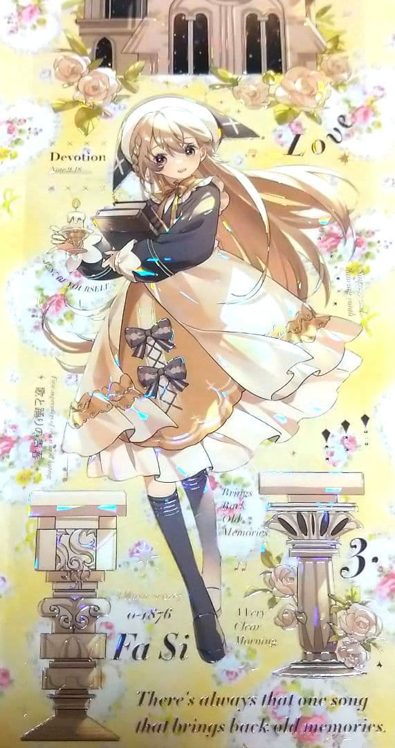 ✩のこり２✩J814＃白鸽亲吻教堂(贝壳光)茶犁切り売り海外人物マステ女の子