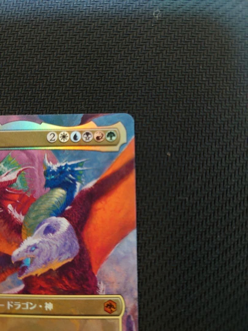 ティアマト ボーダーレス 日本語 FOIL