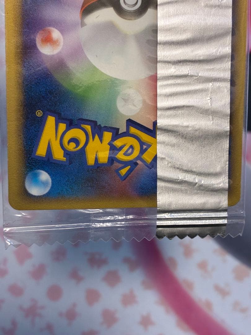 ポケモンカード☆ピカチュウ δ デルタ種 meiji 未開封 明治